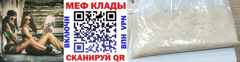Наркошоп купить Амфетамин  Конопля  Кокаин  МЕФ  ГАШ  Куса