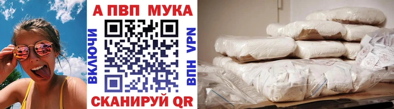 Купить Куса А ПВП Соль