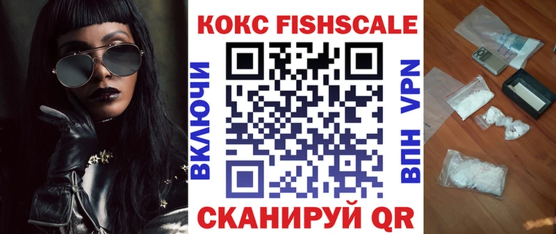 COCAIN VHQ  Купить закладки  Куса 