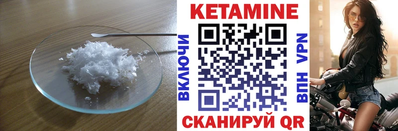 Купить закладки  Куса  Кетамин ketamine 