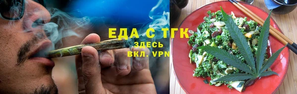 экстази Зеленокумск
