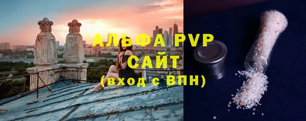 тгк Зеленодольск