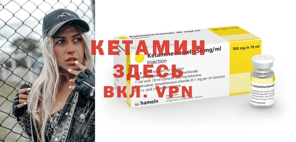экстази Зеленокумск