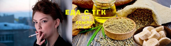 экстази Зеленокумск