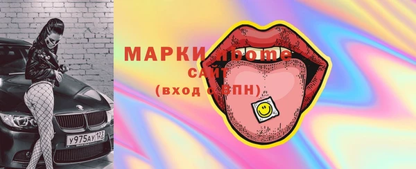 PSILOCYBIN Зерноград