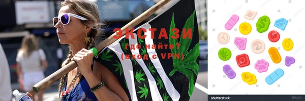 экстази Зеленокумск
