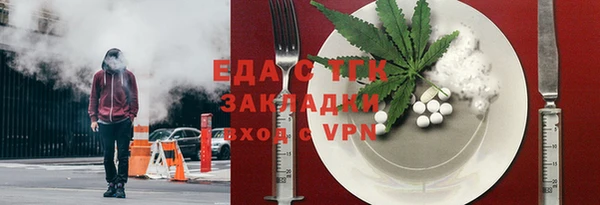 тгк Зеленодольск