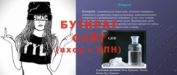 PSILOCYBIN Зерноград