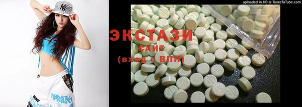 PSILOCYBIN Зерноград