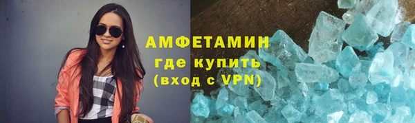 экстази Зеленокумск