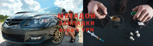 тгк Зеленодольск