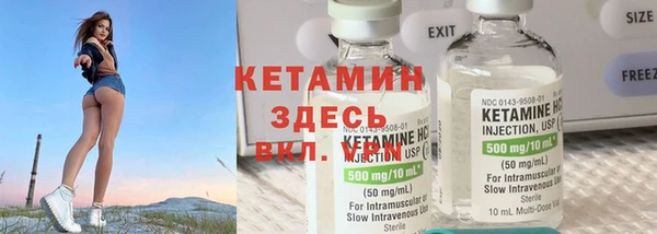 экстази Зеленокумск
