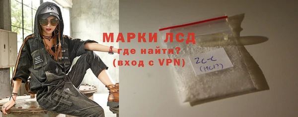 экстази Зеленокумск