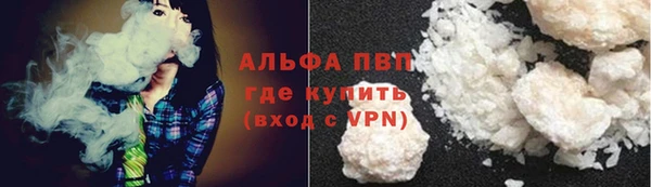 тгк Зеленодольск