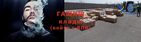 экстази Зеленокумск