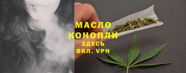 экстази Зеленокумск