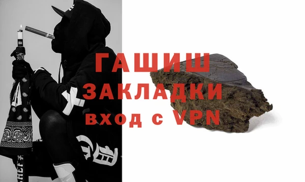 PSILOCYBIN Зерноград