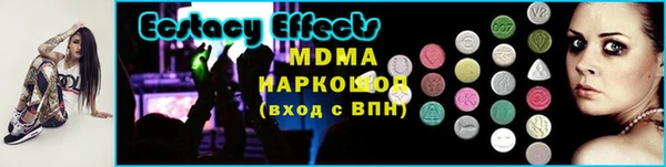 тгк Зеленодольск