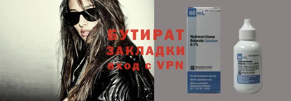 экстази Зеленокумск