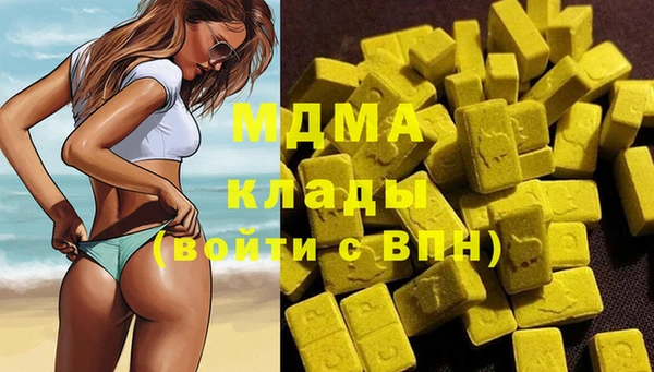 PSILOCYBIN Зерноград