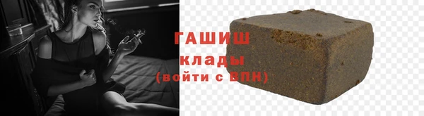 экстази Зеленокумск