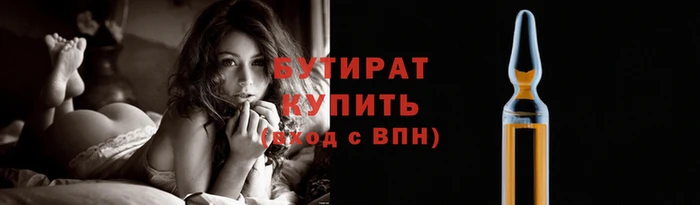 экстази Зеленокумск