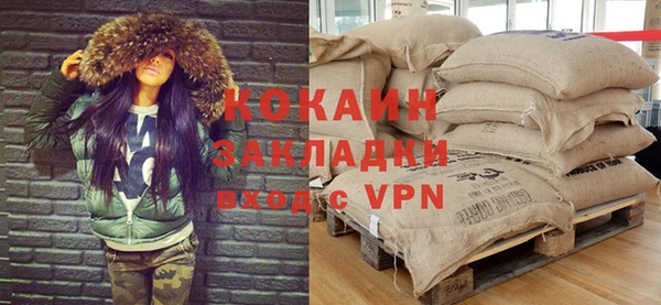 экстази Зеленокумск