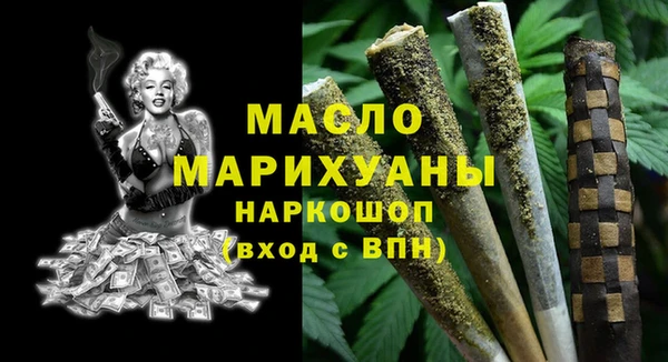 тгк Зеленодольск