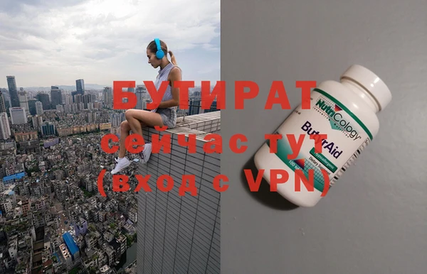 экстази Зеленокумск