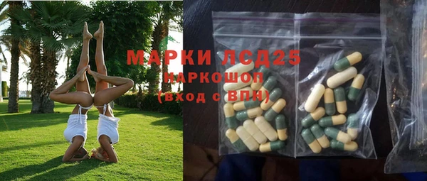 экстази Зеленокумск