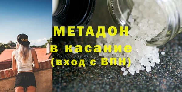 тгк Зеленодольск