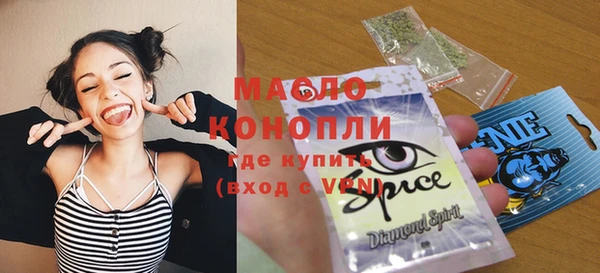 тгк Зеленодольск