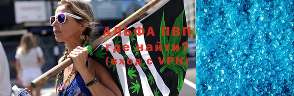 тгк Зеленодольск