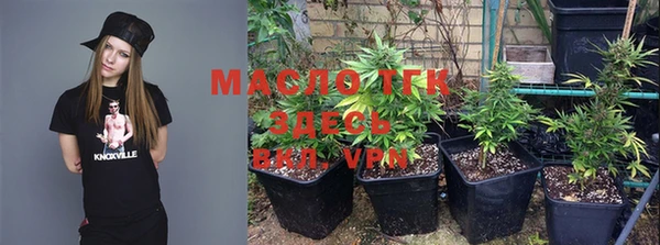 экстази Зеленокумск