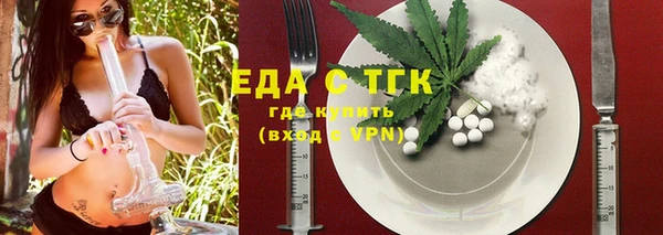тгк Зеленодольск