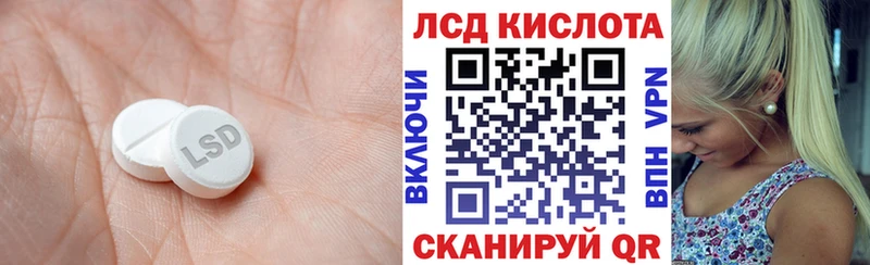 ЛСД экстази ecstasy  Купить закладки  Куса 