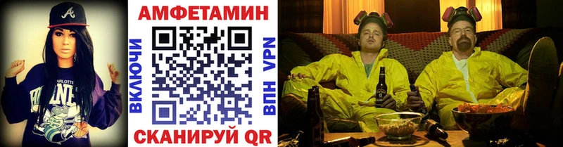 МЕТАМФЕТАМИН винт  Купить где  Куса 