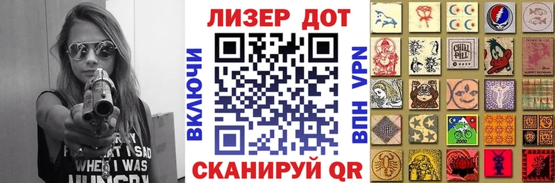 Наркотические марки 1,5мг  Купить где  Куса 