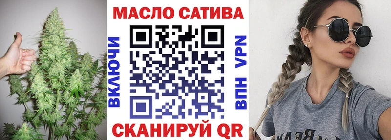 Купить закладки  Куса  ТГК концентрат 